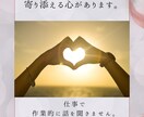 私に不安をお聞かせください。丁寧にお話お聞きします カウンセリング歴20年。寄り添う気持ちを大切にしています。 イメージ6