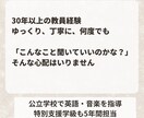 旅の英会話の不安をワクワクに変えます 女性・初心者限定！元音楽教師とリズムで覚える「通じる」英語 イメージ2