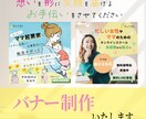 わかりやすさ、伝わりやすさで制作いたします 丁寧なヒアリングをいたします！ イメージ1