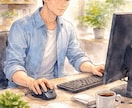あなた専用AIの使い方を一緒に作ります AIが苦手でも大丈夫。あなたの代わりに“できる形”にします イメージ2