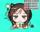 目立つ‼️POPなイラストアイコン描きます カラフルで目を引くPOPでかわいいアイコンです！ イメージ3