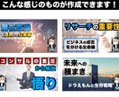 サムネイルで使えるパワポ・テンプレートを提供します YouTube、ブログ、ココナラなどですぐ使えるテンプレ集 イメージ4