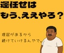 ハイロー対策したで！あんたの運任せ終わらせます チャート読みいらん。初心者でもすぐ実践できる手法になってんで イメージ6