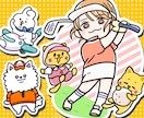 700件達成★★シュールでゆるかわな絵を描きます 小物無料・修正無制限！いろんな表情はお任せください！ イメージ1