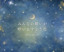 今月のラッキーアイテム、ナンバー、カラーを伝えます 毎月のご褒美やオーラメンテナンスにもご利用くださいませ! イメージ9