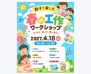 忘年会・新年会・イベントの案内画像を作ります 幹事さんをお手伝い！LINE・SNSで送れる案内画像 イメージ5