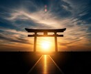 神域調律霊視で人生の流れを整えます 不安の根をやさしく解き本来の位置へ導きます イメージ9