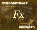決まった日時に取引するだけ！の極秘手法伝授します テクニカル、サインツール、自動売買、全て失敗したあなたへ イメージ1