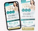 先着3件限定！LPファーストビューを制作します サービスの魅力が一瞬で伝わるランディングページのFV制作 イメージ5