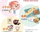 おしゃれなチラシ、ポスターデザイン作ります イラストも描けます！まずお見積り！ イメージ10