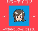 ポップでかわいいアイコンかきます 最速当日提出!使いやすいポップなアイコンを描きます! イメージ3