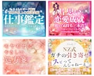 月2名限定｜占い・相談系に特化｜出品サポートします 覚悟ある方｜自己流で売れない状態から選ばれる形に伴走します イメージ4