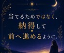 相手の本音と次の一歩、静かに読み解きます 「結局どうすれば」で終わらせない鑑定です イメージ5