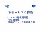 フリマで売れるAI設計（プロンプト）を授けます 初心者でも使える！フリマサイト向けAIプロンプト イメージ9