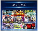 初回のお客様限定youtubeサムネ格安制作します ★実績1000枚超！高品質1000円/枚。他出品者と比較を★ イメージ6