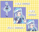 最短即日|儚い水彩風SNSアイコン描きます 早くて可愛い女の子イラスト描きます！ イメージ5