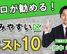 10月末まで！　サムネが1,000円で手に入ります 現役動画投稿者があなたにぴったりのサムネイルをお作りします イメージ5