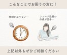Instagramの投稿作成の代行をいたします ＼集客につながるインスタ投稿作成の代行をさせてください／ イメージ2