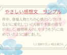 漫画系同人作品の文字・文章を校正いたします 漫画やイラスト原稿に含まれる文字や文章をやさしく丁寧に校正！ イメージ6