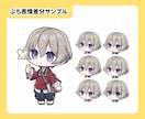 商用利用料込み◎動画・配信用のミニキャラ描きます 動画・配信・TRPG立ち絵、アイコン、MV、グッズ制作にも♪ イメージ5