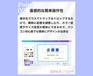 90分でデザイン素人でも画像作れるようになります 独学は苦手だから誰かに教えてもらいたい、そんなあなたへ！ イメージ5