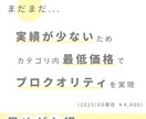 チラシ・フライヤーのデザイン制作します 印刷もSNS掲載もOK・用途に合わせて制作 イメージ2