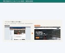 古いホームページをWordPressに作り直します 見本あり｜スマホ対応・自分で更新できるサイトに イメージ3