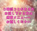 聞くだけで整う✨ライトランゲージをお届けします 所要時間数分のお手軽ヒーリング✨自販機感覚でご利用ください✨ イメージ9