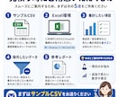 毎月のCSV集計・レポート作成を自動化します 毎月のコピペ集計を、更新1回で終わらせます イメージ8
