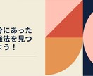 効率よく学べる方法を一緒に考えます 現役医学部生が実践的にアドバイス！ イメージ1