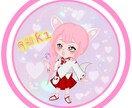 アイコン作成します 可愛い系のアイコン作成します♡ イメージ5