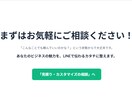 LINE公式アカウント自動化の構築代行します 500社支援×応用情報技術者｜売れるLINE導線ゼロから設計 イメージ10