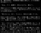 なんでも小説書きます オリキャラ、二次創作、世界観。なんでも書きます！ イメージ1
