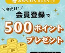バナー・ヘッダーなどWEB画像全般作成いたします 完全お任せ◎目を引くデザインをご提案します イメージ2