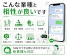 LINE問い合わせをAIが一次対応します 定型質問はAI、必要な相談は担当者へ通知 イメージ7