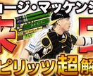 5名様限定！同時注文2枚目 1,000円で承ります あなたの目的に寄り添う、心動かす1枚を製作します イメージ7