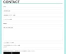 ワードプレスのお問合せフォーム作成（格安）します よく分からない？を解決！メッセージやアンケートを受取れます。 イメージ1