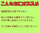 看護学生の実習を定額でサポートします 自分だけの看護師サポーターを雇いませんか？？ イメージ4