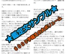 あなたの魂に刻まれた【才能】&【使命】を伝言します 【自分との】数秘術×タロット&大ボリューム鑑定×絵【再会】 イメージ6