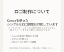 Canvaでサロン向けのSNS画像を作ります Canvaでサロン向けSNS用画像を作成します イメージ2