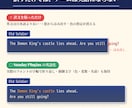 RPGツクールのゲームを英語に翻訳します AI翻訳＋ツクールへの組み込み＋検査まで一括、1文字2円 イメージ2
