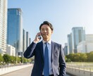 現役商社マン　仕事の悩み・転職の本音お聞きします 板挟みの辛さ分かります。商社マンが聞く、働くあなたの避難所 イメージ1