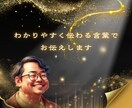 家族関係・親子・夫婦の悩みを整理し鑑定します 恋と人生の流れを整え、迷いを言語化する占い イメージ3