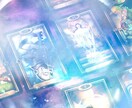人生の悩み全般を霊視リーディングしアドバイスます 占い好きなメンタルコーチのスピリチュアルリーディング イメージ1