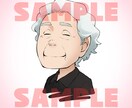 あなたの大切な人の笑顔を描きます ラフの修正回数無制限！お祝い、プレゼントにいかがですか？ イメージ4