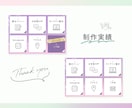 LINEリッチメニュー/リッチメッセージ作ります ラインリッチメニュー/リッチメッセージ/リッチ画像 イメージ4