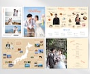 花嫁様にぴったりなプロフィールブックが作れます シンプルデザインにトレンドも兼ね備えたブック❂ イメージ3