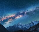 科学的かつ現実的な視点を含んだ霊視鑑定いたします 魂レベルでの鑑定によりあなたの望む未来に導きます イメージ3