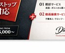 翻訳＋字幕付き動画編集をまとめて承ります 多言語対応の動画制作をワンストップで提供します イメージ1