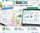 Excelで売上・顧客・在庫を見やすく管理します 誰でも迷わず使える、シンプルで直感的な管理表に イメージ3
